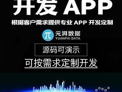 福州公司網站制作多少錢 *才是理智之選