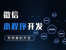 福州網站建設