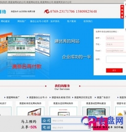 福州域名注冊網站排行榜