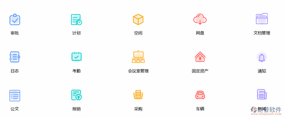 福州oa公司
