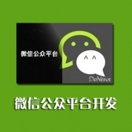福州福州網站制作