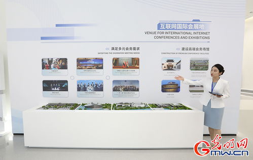 烏鎮世界互聯網科技館 見證世界互聯網大會發展及烏鎮變化