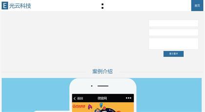 福州erp 軟件網站鑒賞