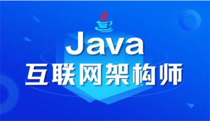 福州鼓樓區不錯的JAVA機構實力排名榜單