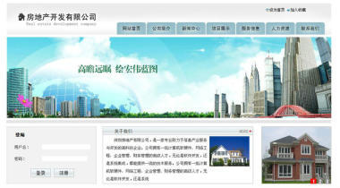 福州網站建設到雅琦,精美獨特,技術精湛