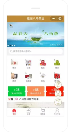 優贊魔方 - 中小微企業網絡營銷服務商~ 品牌網站建設|微信平臺開發|小程序開發