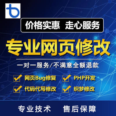網站建設定制開發有哪些好處?