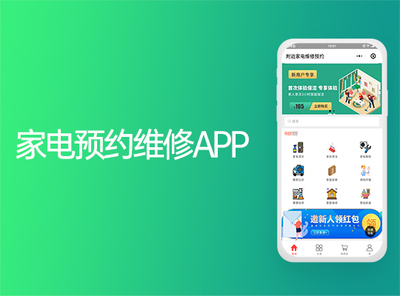 福州網站建設服務商