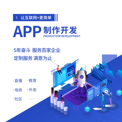 福州網站建設服務商