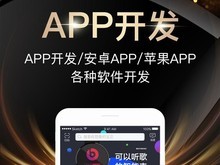 福州網站建設