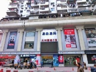 經銷商信息