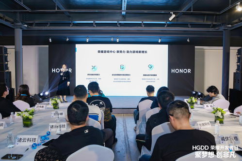 hgdd首站 榮耀互聯網服務生態全面開放