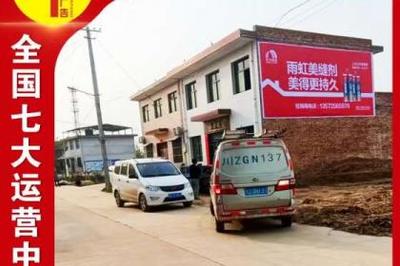 福建福州墻體廣告公司