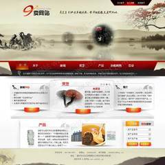 福州云映網絡,做網站送手機微官網!采購批發價格_福州開發區云映網絡信息技術-展銷頻道