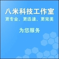 仿快遞網遞
