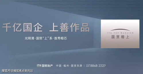 2021 廈門 售樓處電話 價格 位置 24小時咨詢