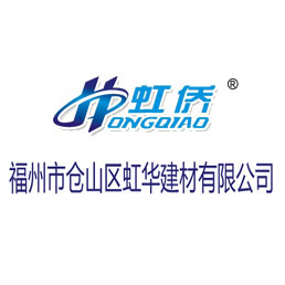 福州小程序開發公司|福州微信平臺定制|福州微信公眾號制作|福州網站建設|福州網絡公司