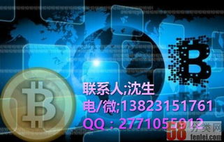 全新通證模式數字貨幣錢包開發區塊鏈多幣種錢包開發