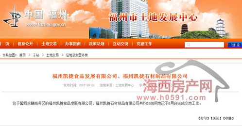 涉遷8373戶,福州這10幅舊改地塊又有新消息啦
