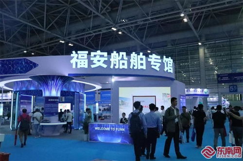 2023中國(guó)海洋裝備博覽會(huì)今日在福州開館 6500多項(xiàng)優(yōu)秀產(chǎn)品 先進(jìn)技術(shù)等展出