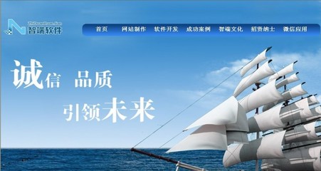 福州福州網(wǎng)站制作