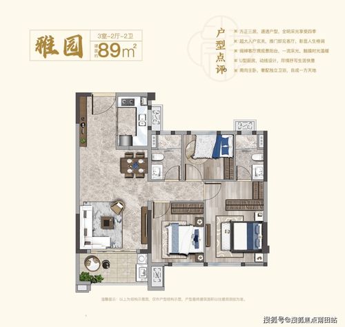 福州象嶼美的公園天下市場暗訪 , 到底值不值得買 樓市新聞討論