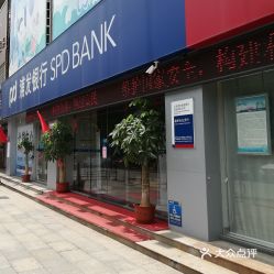 電話,地址,價格,營業時間 福州生活服務