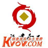 福州雨石杯業-591-83340656-KVOV信息發布網_分類信息網站