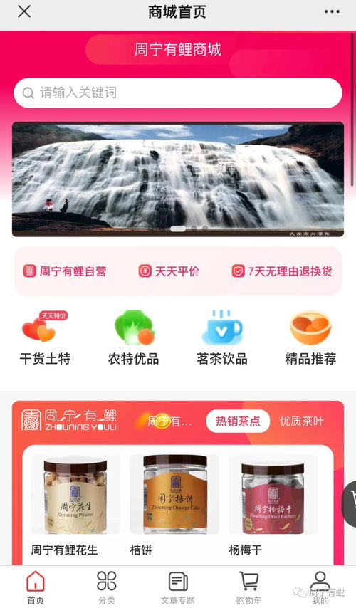 多點 開花 攜手打造新增長極 閩東北協同發展區 福州都市圈 產業篇