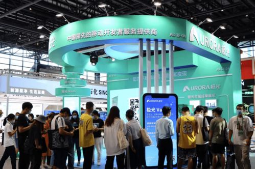 極光亮相世界互聯網大會 智能產品及合規成果吸引眾多企業 領導關注